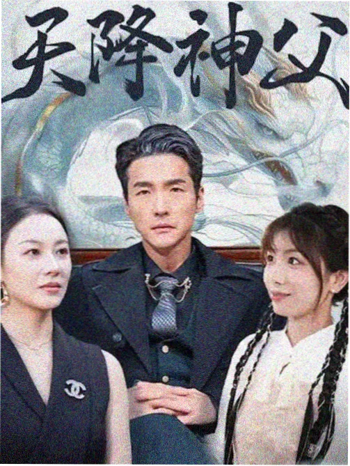 北纬四十七度第二季剧集封面